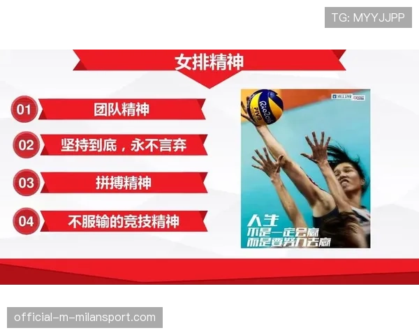 中国女排精神为何经久不衰(419 ) 中国女排精神为何经久不衰(419 )